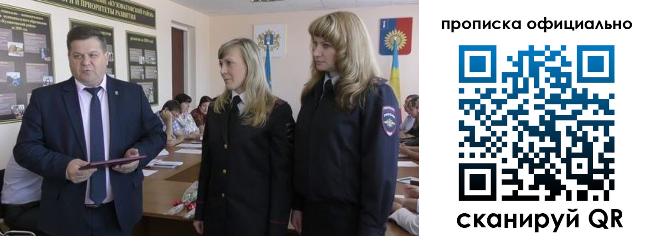 временная регистрация госуслуги в Новоалександровске