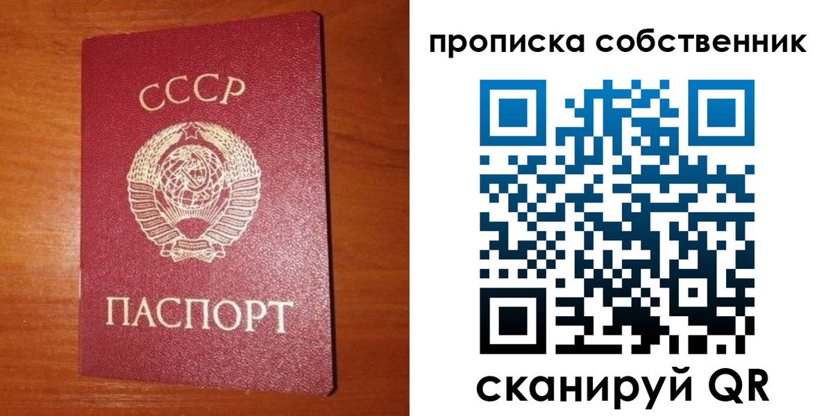 временная регистрация гарантия в Новоалександровске
